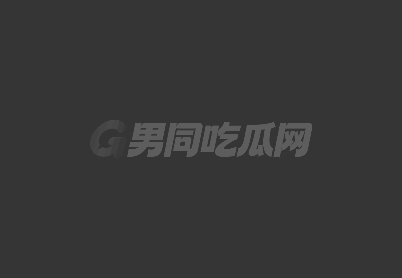 成熟已婚大叔野外全裸写真 中年男同志户外硬照!7